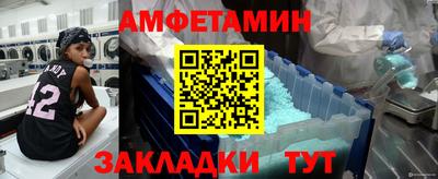 мефедрон Гагарин