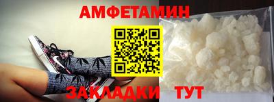 мефедрон Гагарин