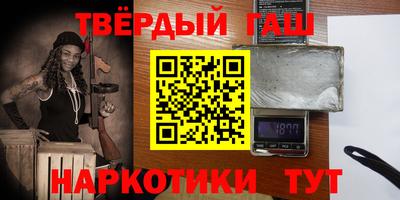 мефедрон Гагарин