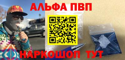 дистиллят марихуана Балаково