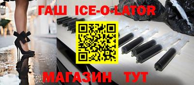 экстази Балахна