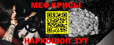 MESCALINE Гай