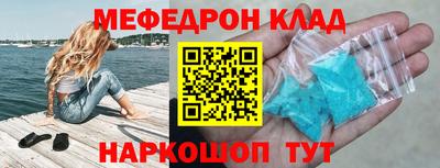 кокаин Лесосибирск