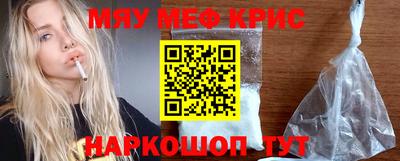 COCAINE Балашиха