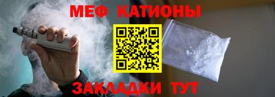 MESCALINE Гай