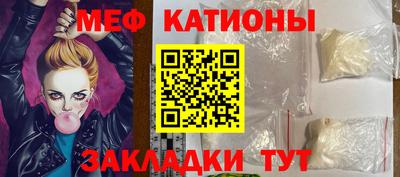 мефедрон Гагарин