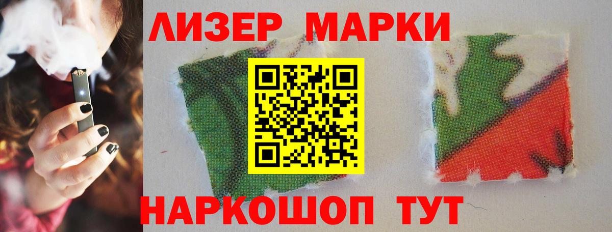 ЛСД экстази ecstasy Кашира