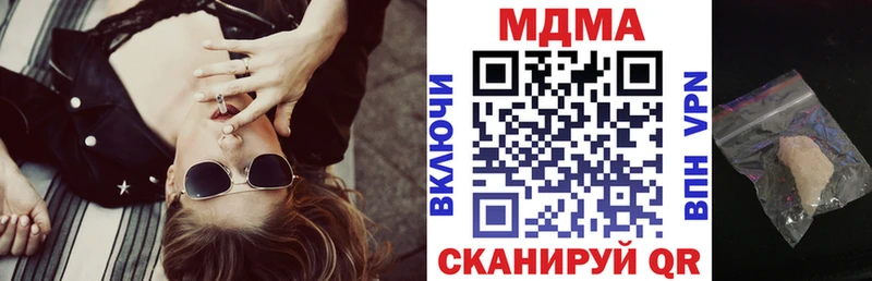 гидра как войти  darknet клад  MDMA crystal  Кашира 