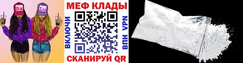 Мефедрон 4 MMC цены shop состав Кашира