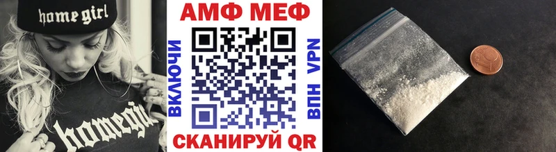 это Telegram  блэк спрут вход  Кашира  Метамфетамин мет 
