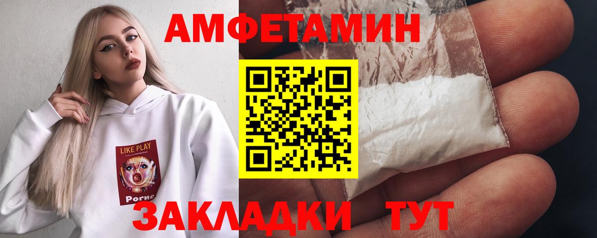 Первитин мет  Первитин мет  Кашира  Вход с VPN 
