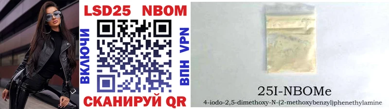 блэк спрут как войти  Кашира  Марки 25I-NBOMe 1500мкг 