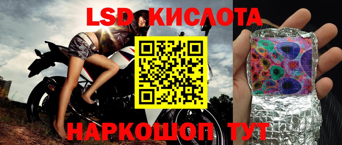 Марки 25I-NBOMe 1,8мг  Кашира 