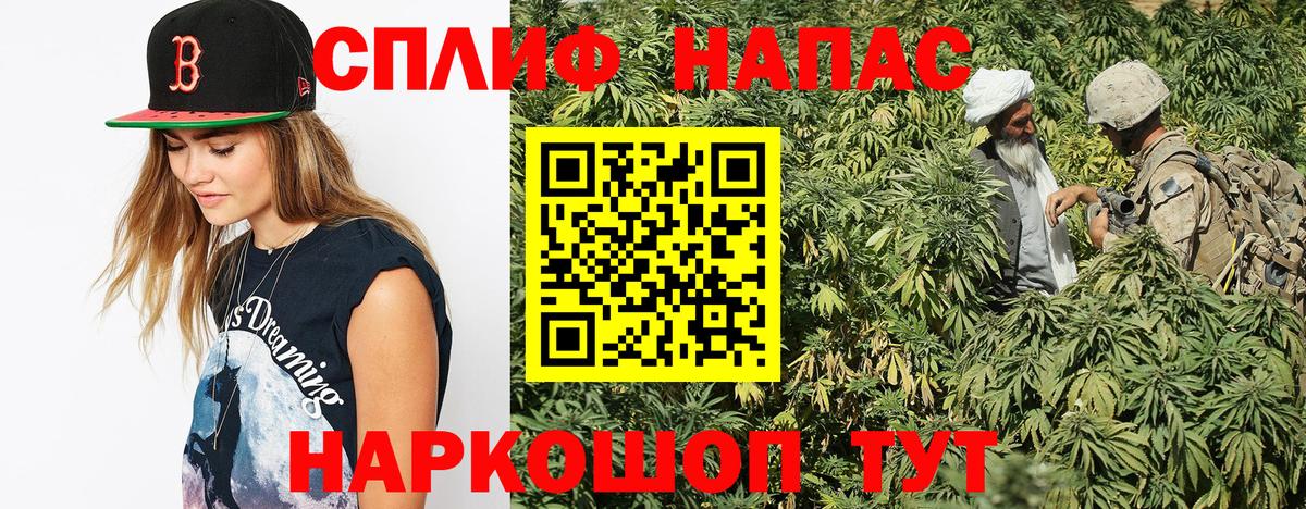 МАРИХУАНА LSD WEED Кашира